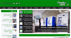 Desktop Screenshot of ksa5.net