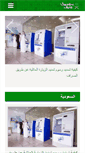 Mobile Screenshot of ksa5.net